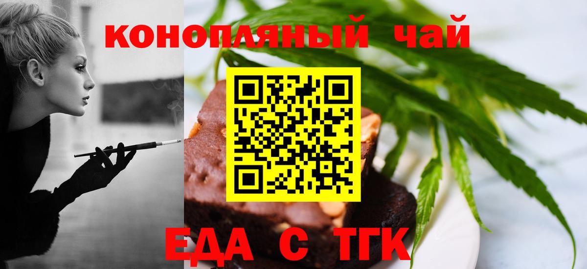 Canna-Cookies марихуана  Вход с VPN  Елабуга 