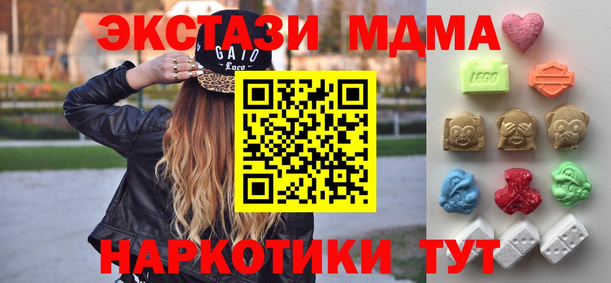 Экстази louis Vuitton  дарнет шоп  Елабуга  Вход с VPN  ЭКСТАЗИ 250 мг 