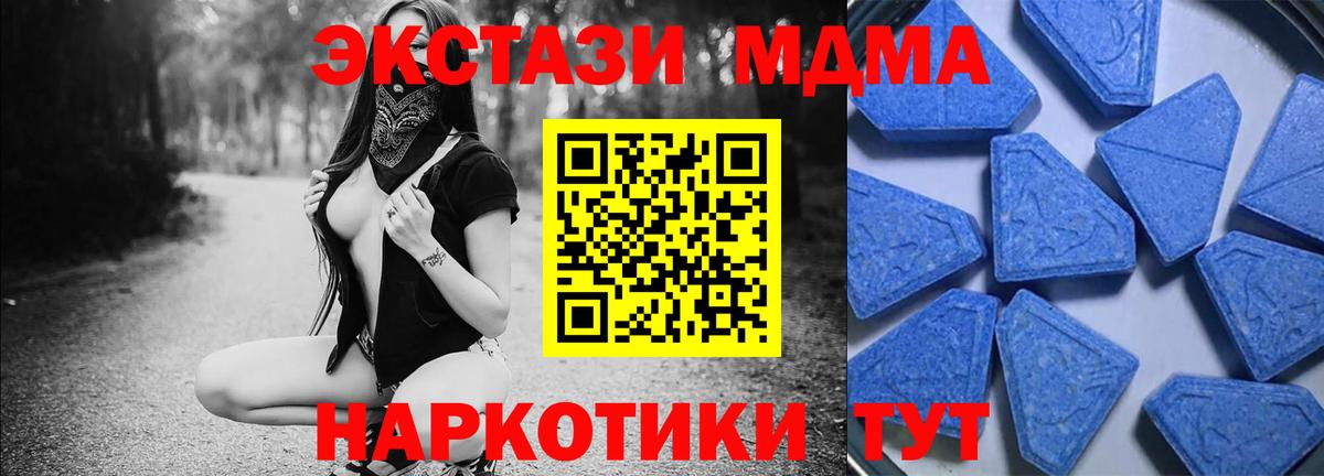 Ecstasy DUBAI Елабуга