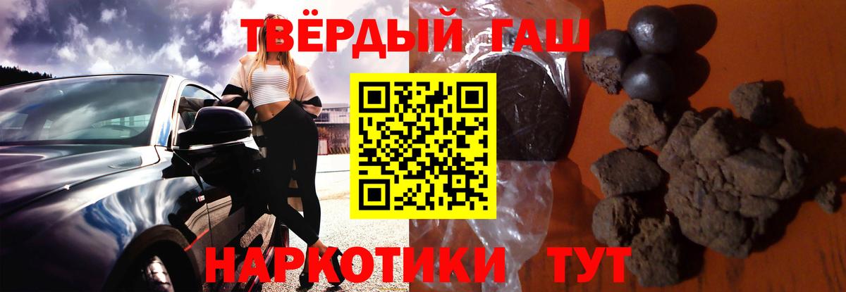 ГАШ убойный Елабуга