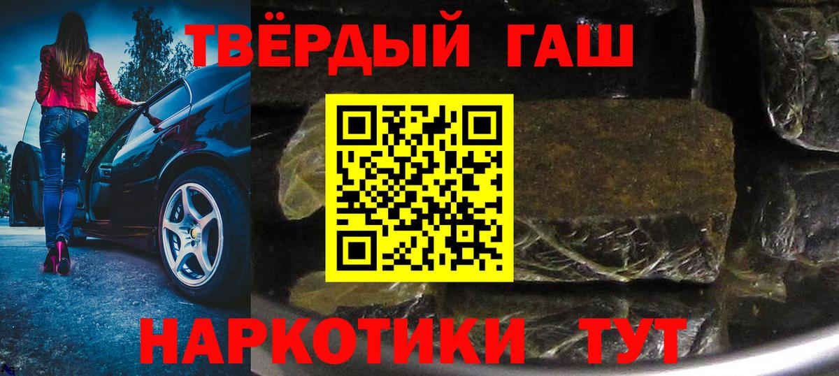 Елабуга  ГАШИШ  Вход с VPN  COCAIN  Гашиш  Лсд 25  МАРИХУАНА  Меф МЯУ МЯУ  