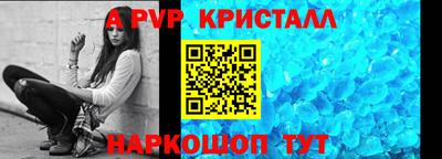 бутират Балаково