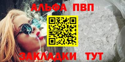 бутират Балаково