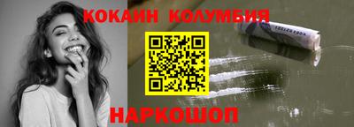 кокс Балахна