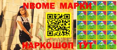 бутират Балаково