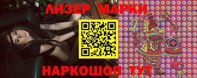 бутират Балаково