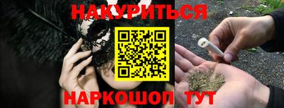 бутират Балаково