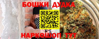 бутират Балаково