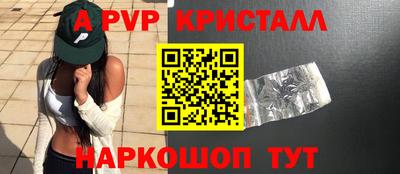 бутират Балаково