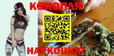 бутират Балаково