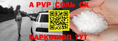 индика Волжск