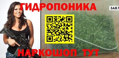 бутират Балаково
