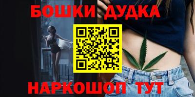 бутират Балаково
