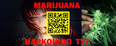 бутират Балаково