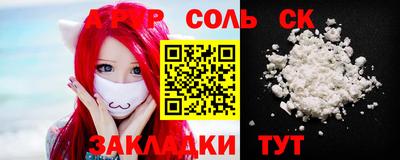 кокс Балахна
