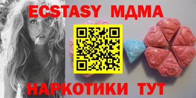 MDMA Premium VHQ Балашиха