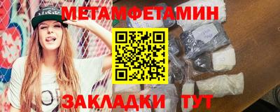 бутират Балаково