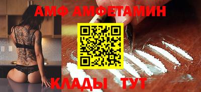 бутират Балаково