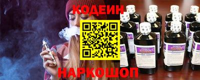 синтетический гашиш Волгодонск