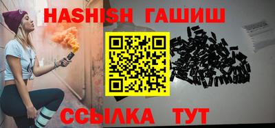 бутират Балаково