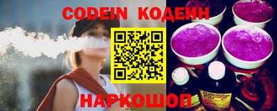 бутират Балаково