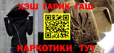 бутират Балаково