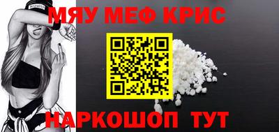 бутират Балаково