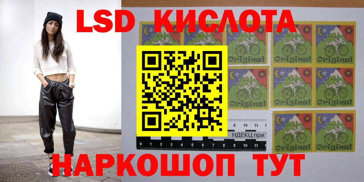 Лсд 25 экстази ecstasy Елабуга
