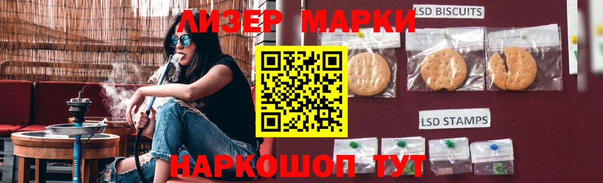 Елабуга  Лсд 25 экстази ecstasy  Вход с VPN  Лсд 25 экстази ecstasy 