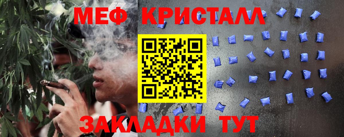 Елабуга  МЕФ  МЯУ-МЯУ мяу мяу  Вход с VPN  МЯУ-МЯУ мука 