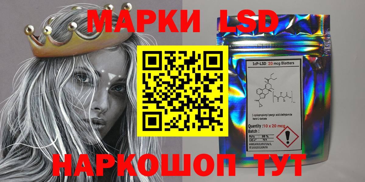 Марки N-bome 1500мкг  Марки N-bome 1500мкг  Вход с VPN  Елабуга 