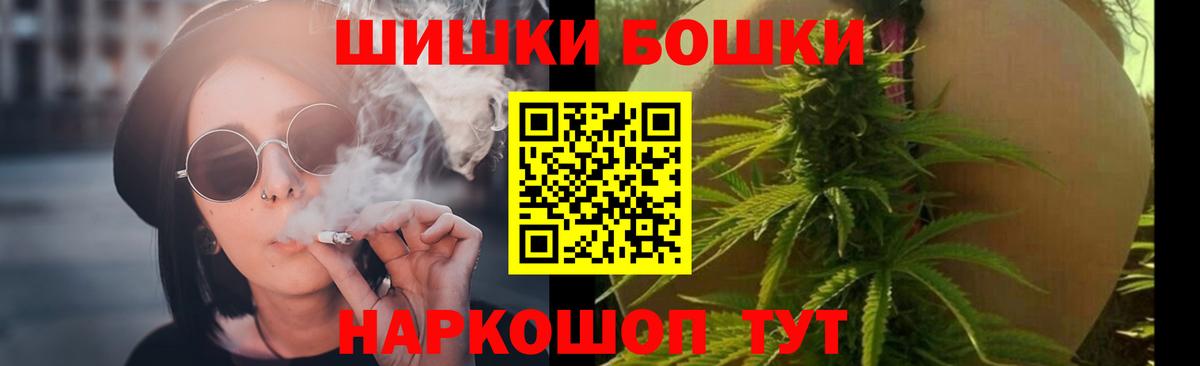 Конопля SATIVA & INDICA Елабуга